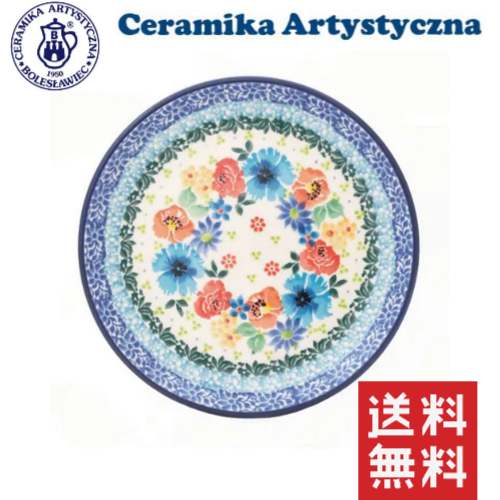 【ceramika 】【セラミカ 】【ツェラミカ】16cmプレート/ポーランド 食器 北欧食器mmis 新生活 インテリア