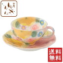 【送料無料】【工房ゆずりは】間取黄花紋 珈琲碗皿 ピンク カップ&ソーサー/母の日にもおすすめ♪(コーヒーカップ かわいい ボタニカル マグ) / 食器 カップソーサー カップ ソーサー花柄 おもてなし 贈り物 ギフト