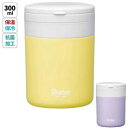 折りたたみハンドルデリカ 300ml / デリカポット ポット ジャー 真空二重構造 保温 保冷 折り畳み ハンドル コンパクト スケーター(3)