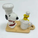 SNOOPY S&Pセット RD シェフ / スヌーピー PEANUTS ピーナッツ ソルト&ペッパー ソルト ペッパー 調味料入れ 卓上 キャラクター