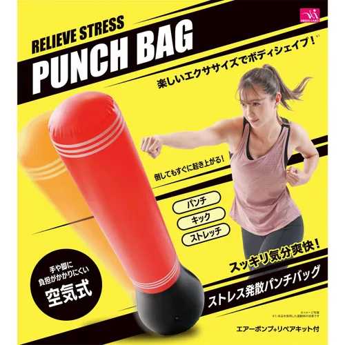 ストレス発散パンチバッグ / ストレス発散 ボクササイズ エクササイズ フィットネス ボディケア フィットネスグッズ おうち時間 おうちトレーニング ニーズラボ ストレス発散パンチバッグ / ストレス発散 ボクササイズ エクササイズ フィットネス ボディケア フィットネスグッズ おうち時間 おうちトレーニング ニーズラボ
