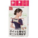 【メール便可】Dr.PRO背筋ベルトM~L