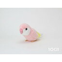 【ぬいぐるみ】100＋1ぬいぐるみアキクサインコ【TST社製/100+1/アニマルシリーズ/サファリ社】