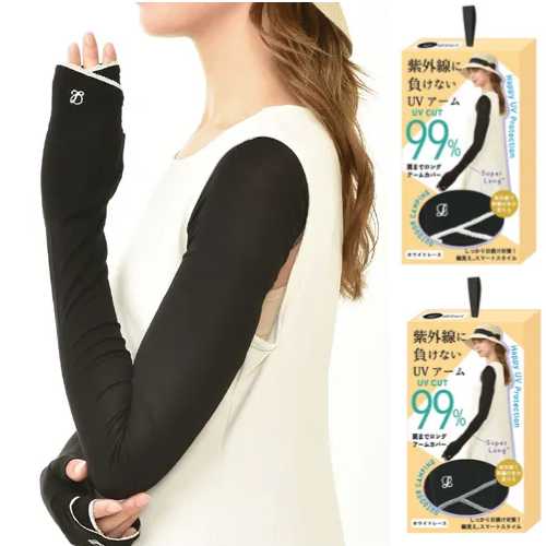 【メール便可】冷感ストレッチ 肩までロングアームカバー / ロング UV アームカバー 肩まで 紫外線 冷感生地 UVカット 99% 日焼け対策 紫外線カット 紫外線対策 UV対策 日焼け防止 防臭 抗菌のサムネイル