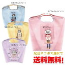 【ネコポスで送料無料】パーラーすずらん堂 パラコートバッグ 全4柄(トートバッグ サブバッグ レッスンバッグ エコバッグ かわいい ねこ 猫 ネコ)