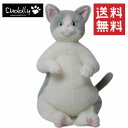 【1点即納可能】【ぬいぐるみ】【送料無料】Cuddly (カドリー)桜子 【smtb-TD】【tohoku】