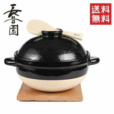 【1点即納可能】【送料無料】長谷園 かまどさん 3合炊き 【smtb-TD】【tohoku】