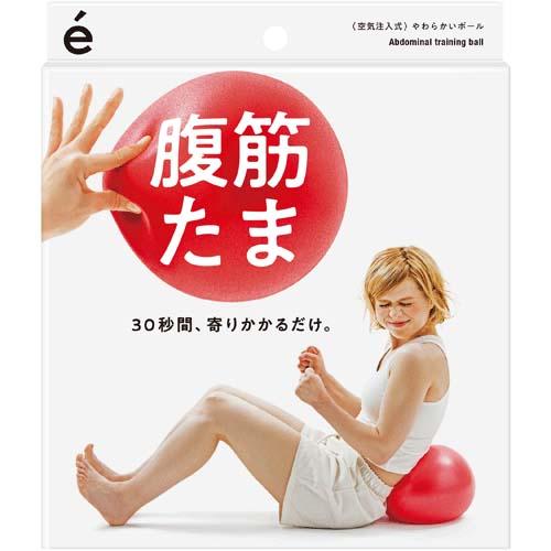 SAKURAI erugam 腹筋たま レッド/トレーニング/ストレッチ/ボディケア/おうち時間 SAKURAI erugam 腹筋たま レッド/トレーニング/ストレッチ/ボディケア/おうち時間