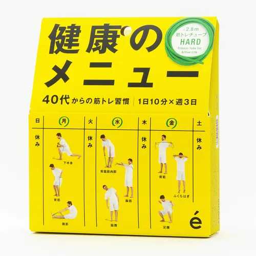 健康のメニュー ハード / エルガム erugam チューブ 胸筋 わき腹 背筋 ふくらはぎ 足腰 下半身エクササイズ トレーニング ストレッチ ボディケア フィットネスグッズ おうち時間 おうちトレーニング 健康のメニュー ハード / エルガム erugam チューブ 胸筋 わき腹 背筋 ふくらはぎ 足腰 下半身エクササイズ トレーニング ストレッチ ボディケア フィットネスグッズ おうち時間 おうちトレーニング