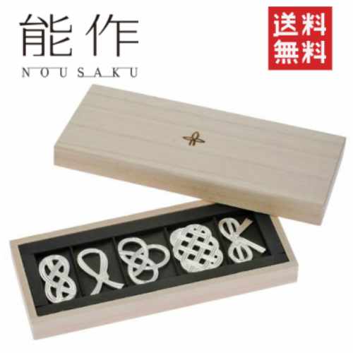 【送料無料】【能作】箸置セット 結び