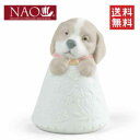 【ご予約品】【リヤドロ社】NAO リトルドッグ＜ピンク＞ナオ リヤドロ インテリア 記念品 内祝い 出産祝い 結婚祝い などのギフトに最適