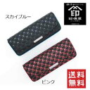 【ご予約品】【お取り寄せ】【送料無料】【smtb-TD】【tohoku】【財布】印伝 たかね メガネケース 2812 【甲州印傳】【印傳屋】【上原勇七】