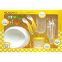 EDISON mama エジソンママ 食育セット イエロー(離乳食始め〜長く使える! 食器セット かわいい)