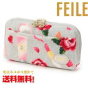 【ネコポスで送料無料】FEILER エターナルヒロイン 便利ポーチ(ETH242007) /フェイラー/シュニール織/ダブルファスナー/ポーチ/化粧ポーチ/小物...