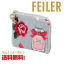 【ネコポスで送料無料】FEILER エターナルヒロイン ポーチ(ETH242002)) /フェイラー/シュニール織//ポーチ/化粧ポーチ/小物入れ/財布/収納