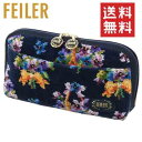 【送料無料】【正規品】FEILER アメージングバイオレット 便利ポーチ(AMV242014) /フェイラー/シュニール織/ポーチ/化粧ポーチ/小物入れ/収納/...
