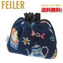 【ネコポスで送料無料】【正規品】FEILER スウィートトリート 巾着(SWT222033)(4)
