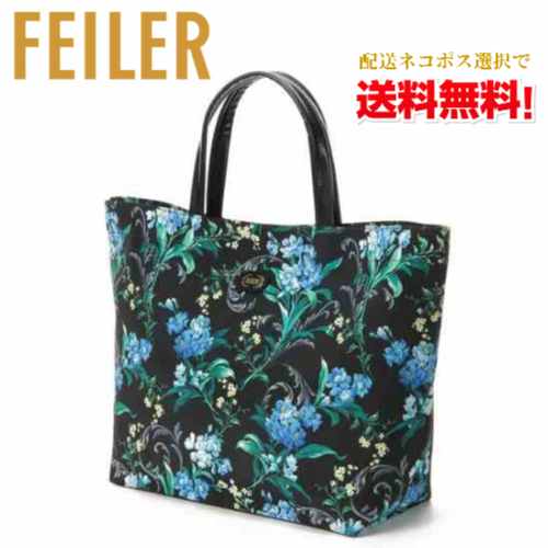楽天市場】フェイラー トート(カラーブラック)の通販 楽天市場】フェイラー トート(カラーブラック)の通販