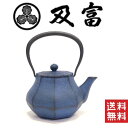 及富 南部鉄器 鉄瓶 みやび 小 青 0.4L