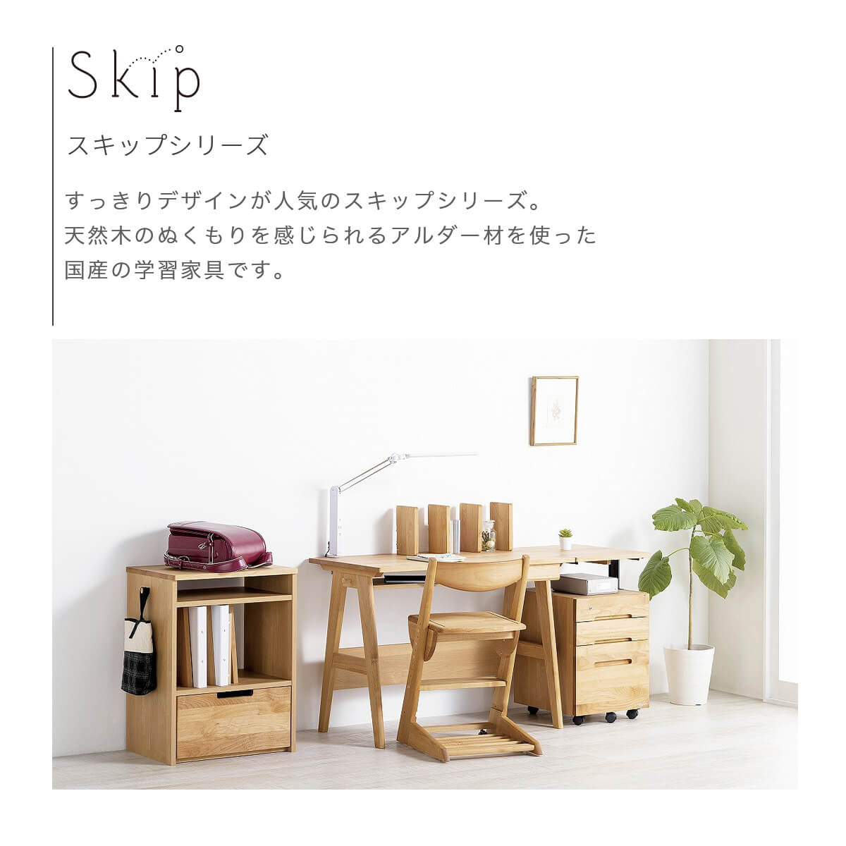 【P10倍 お買い物マラソン】本棚 おしゃれ シェルフ 幅55 ブックスタンド 卓上 木製 無垢 机上 ラック 天然木 シンプル 学習机 収納 ナチュラル インテリアラック 本立て 教科書立て アルダー材 ナチュラル 国産 堀田木工 アルダー 「商:小」「才:1」 [2]