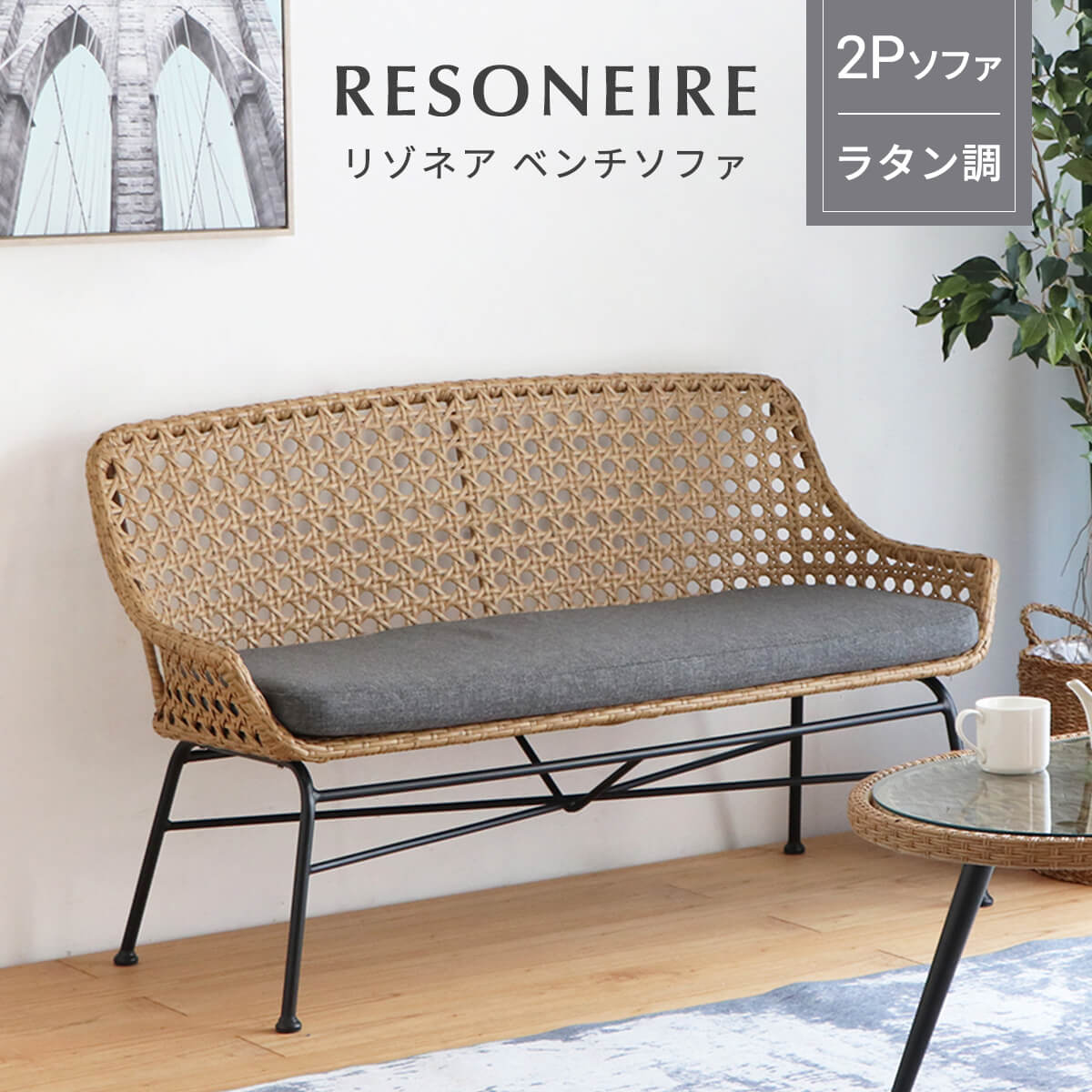 楽天市場】ダイニング ベンチ(スタイル(ソファ)カウチソファ 楽天市場】ダイニング ベンチ(スタイル(ソファ)カウチソファ