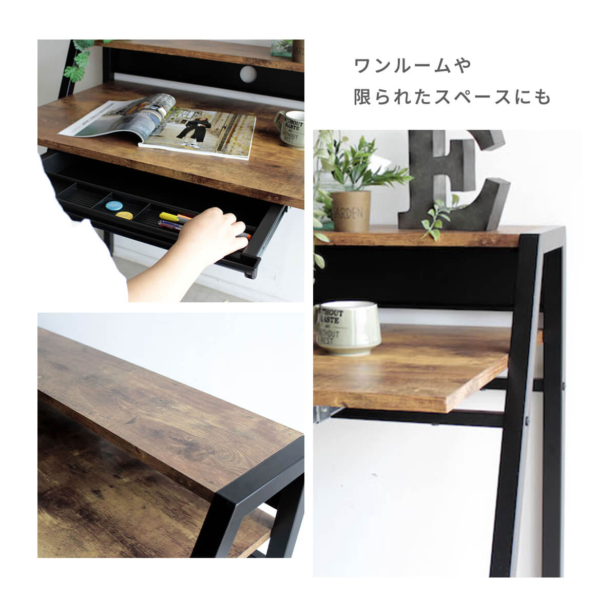 【13-16日10%OFFクーポン配布】デスク 引き出し 収納 幅96 机 パソコンデスク テレワーク 在宅勤務 オフィスデスク PCデスク 奥行58 木目調 学習机 収納棚付き 作業机 書斎 ワークデスク コンパクト スリム シンプル スチール脚 ブラウン 「商:中」「才:4」 [3]