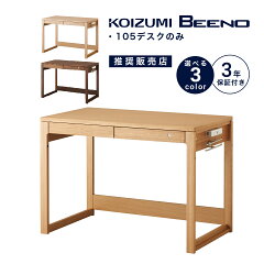 https://thumbnail.image.rakuten.co.jp/@0_mall/kagu-cocoro/cabinet/09379518/09482929/imgrc0084977544.jpg