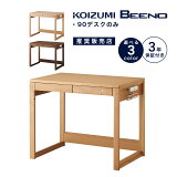 10󥪥եݥ桪ָ ؽ  ӡ  90 cm ץ ؽǥ   ǥ ٶ Ҷ  ʥ ߥ륭 ֥饦 KOIZUMI BDD-071NS BDD-171WT BDD-101MO ֥ǥޥå ץ쥼ȡס־סֺ͡7