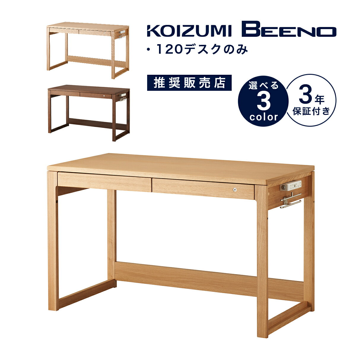 10󥪥եݥ桪ָ ؽ  ӡ  120cm ץ  ؽǥ   ǥ ٶ  ʥ ߥ륭 ֥饦 KOIZUMI BDD-073NS BDD-173WT BDD-103MO ֥ǥޥå ץ쥼ȡס־סֺ͡9