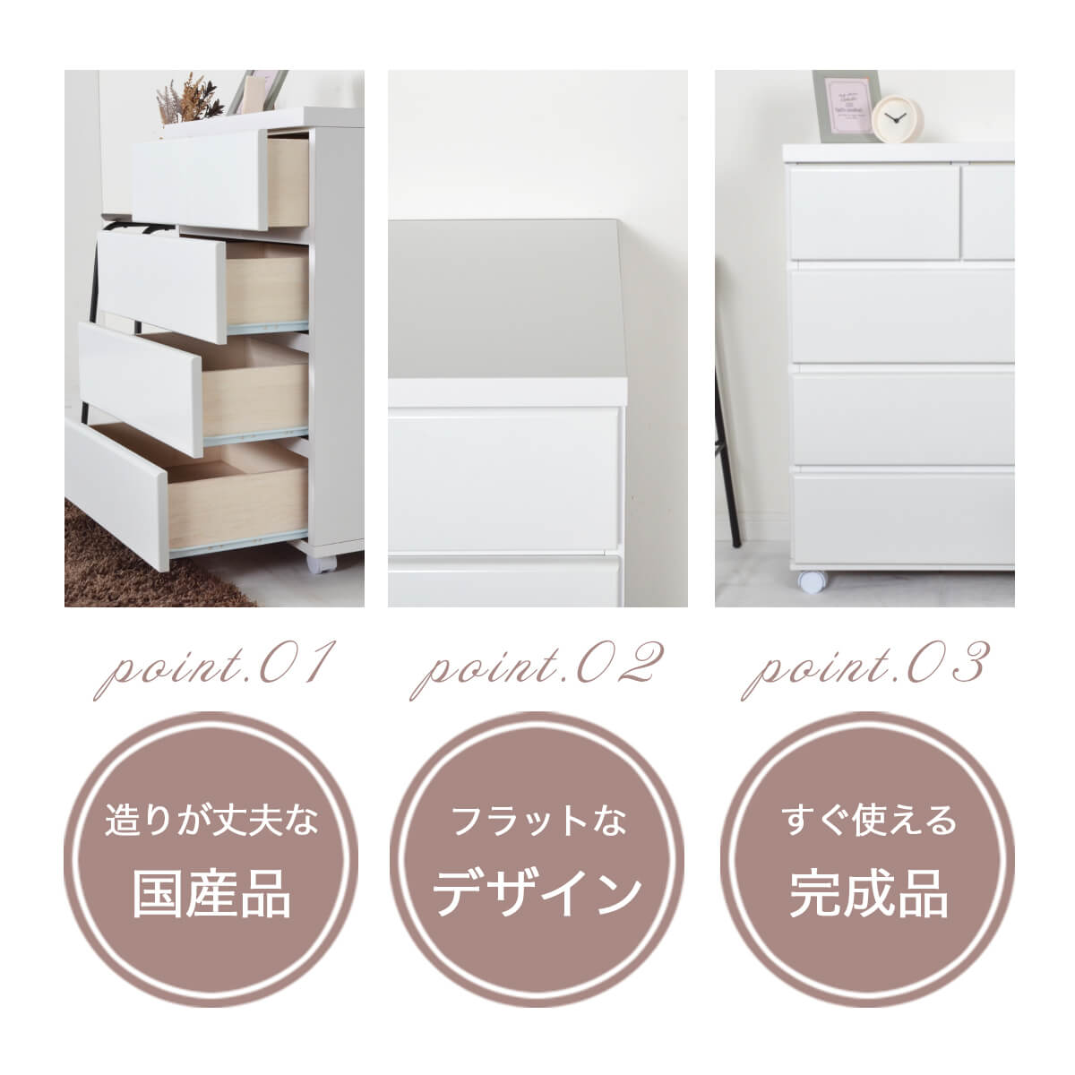 ☆ チェスト 北欧 キャスター付 白 ホワイト 木製 完成品 幅60 4