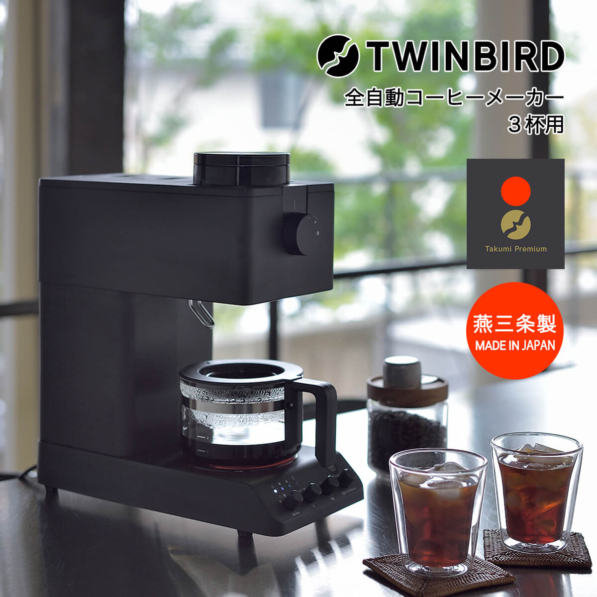 楽天市場】全自動 コーヒーメーカー 臼式の通販 楽天市場】全自動 コーヒーメーカー 臼式の通販
