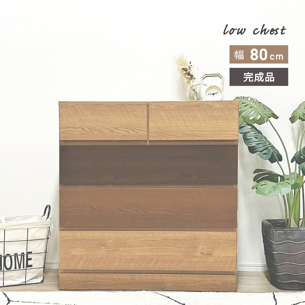 ★チェスト 完成品 ウォールナット 木製 4段 ハイチェスト 収納 引出し 子供服 キッズ 子供部屋 ベビーダンス ナチュラル 大人 おしゃれ クローゼット リビング 大容量 洋服 ファミリー 幅80 箪笥 タンス「商：大」 「才：12」(3)