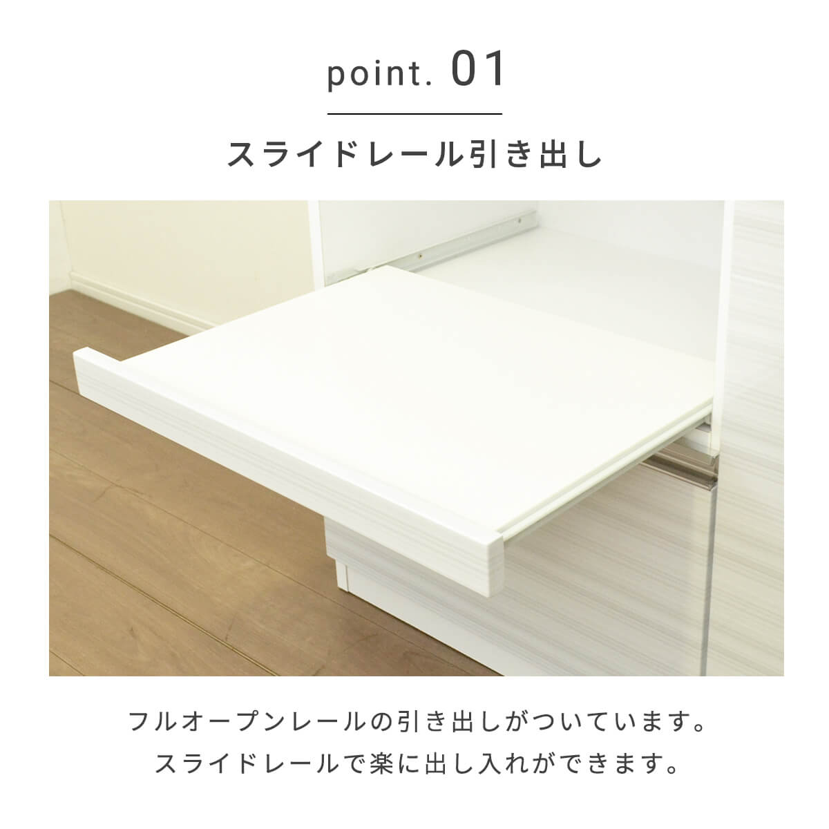 【お買い物マラソン期間中P10倍】レンジ台 90幅 完成品 レンジボード 食器棚 ホワイト コンセント付 国産 キッチンカウンター カップボード 白 おしゃれ スライドレール ロータイプ シンプル 収納棚 キッチンラック キッチンボード 引出し 「商:超」「才:15」 [3]