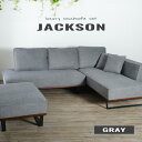 【P10倍&各種クーポン配布中!】ソファー l字 3人掛け 4人掛け カウチソファー 肩肘 ソファーセット ダイニング リビングソファー ブークレ 布地 コーナ...