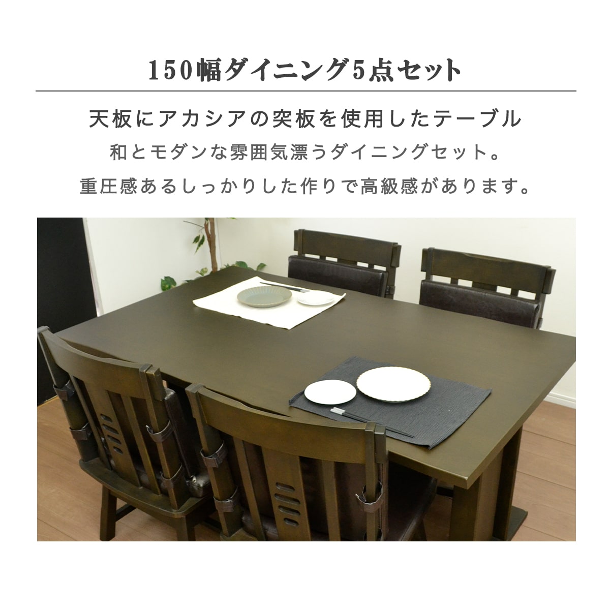 ★ ダイニングテーブルセット 4人掛け 椅子セ...の紹介画像2