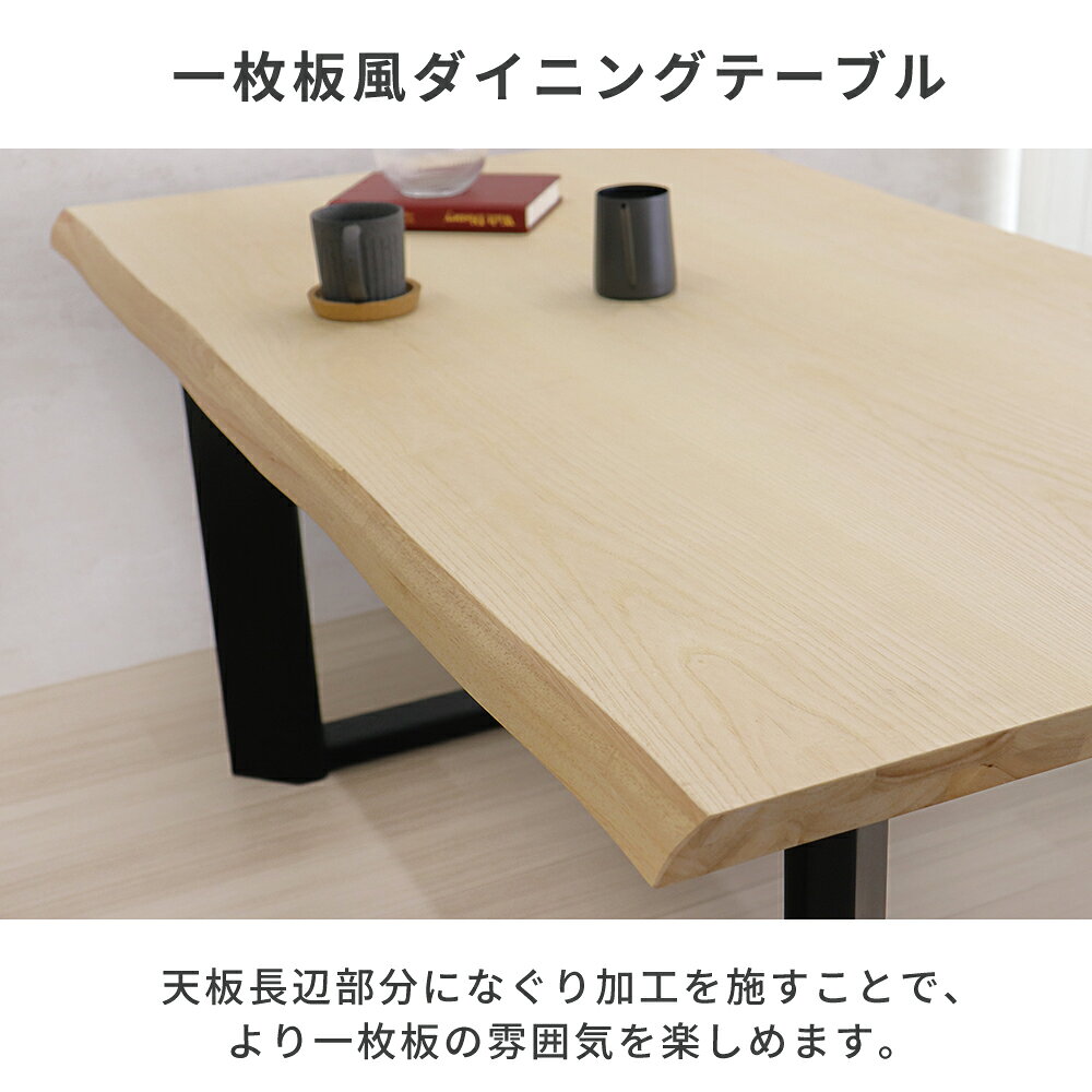 ダイニングテーブルセット 4人掛け ペーパーコードチェア 4人 ダイニングテーブル 5点セット 150 北欧 ダイニングセット 天然木 テーブル ナチュラル モダン 4人用 おしゃれ テーブルセット ペーパーコード チェア 木製 幅150cm [3]
