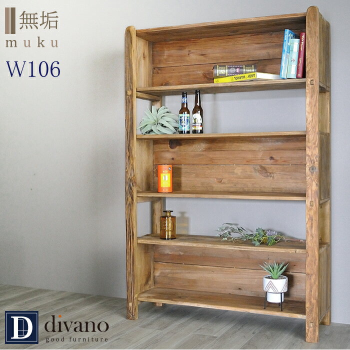 キャビネット 無垢 古材 ヴィンテージ シェルフ ラック 本棚 棚 アンティーク パイン材 ビンテージ ディスプレイ 収納 脚付き アパレル 陳列 什器 内装 幅106 ヴィンテージ家具 備品 おしゃれ サロン 商品棚 カッコいい ウッドラック