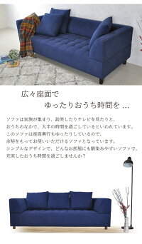 組立設置無料 ソファー 3人掛け ソファ 布 北欧 ソファー おしゃれ ソファ 高さ調節 ソファ ソファー 3p 3人掛け 2人掛け おしゃれ 北欧 ロータイプ 脚取外し コンパクト 座面広め ゆったり クッション 新生活 新居 新築 家具 買い替え ファブリック インテリア リビング 組立設置無料 ソファー 3人掛け ソファ 布 北欧 ソファー おしゃれ ソファ 高さ調節 ソファ ソファー 3p 3人掛け 2人掛け おしゃれ 北欧 ロータイプ 脚取外し コンパクト 座面広め ゆったり クッション 新生活 新居 新築 家具 買い替え ファブリック インテリア リビング