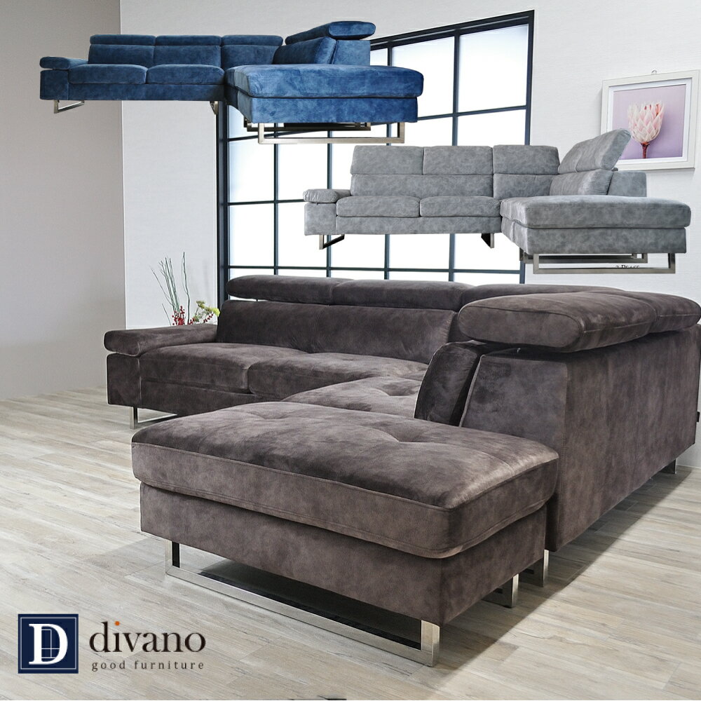 カウチソファ 3人掛け ソファ ソファー グレイ グレー カウチソファー スムーステック リクライニング カウチ 大きめ 大きい 広い 広め ソファセット コーナーソファ L字 フロアソファ 北欧 おしゃれ ソファベッド リビングソファ