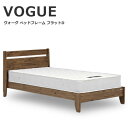 ダブルベッド ベッド VOGUE ヴォーグフラットタイプ フレームのみ ヴィンテージ シンプル すのこ