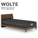 セミダブルベッド ベッド WOLTE ウォルテ フラットタイプ フレームのみ セミダブル ウォールナット パネル