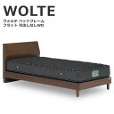 ワイドダブルベッド ベッドWOLTE ウォルテ フラットタイプ フレームのみ ワイドダブル ウォールナット パネル