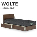 ワイドダブルベッド ベッド WOLTE ウォルテ フラットタイプ 引出し付き フレームのみ ワイドダブル ウォールナット パネル