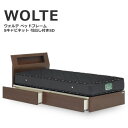 セミダブルベッド ベッド WOLTE ウォルテ Sキャビタイプ 引出し付き フレームのみ セミダブル ウォールナット 棚 コンセント