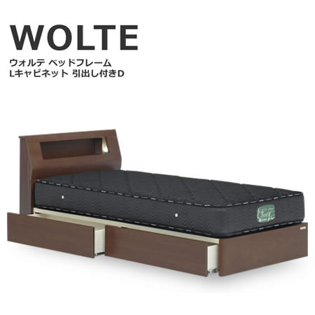 ダブルベッド ベッド WOLTE ウォルテ Lキャビタイプ 引出し付き フレームのみ ダブル ウォールナット 棚 コンセント 照明