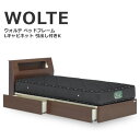 キングベッド ベッド WOLTE ウォルテ Lキャビタイプ 引出し付き フレームのみ キング ウォールナット 棚 コンセント 照明