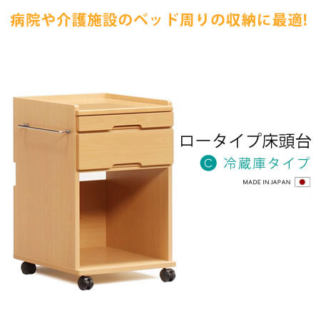 楽天市場】日立 冷蔵庫(医薬品・コンタクト・介護)の通販 楽天市場】日立 冷蔵庫(医薬品・コンタクト・介護)の通販
