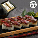 商品説明 サイズ(cm)： 箱サイズ：24×17×4.6cm 620g 主原料： 主原料原産地：牛肉(福井県) 米(福井県産) 仕様： 商品内容：若狭牛ステーキ寿司240g(8貫カット)×2本(化粧箱入) 生産地：福井県 アレルギー物質原材料：小麦 牛肉 ごま 大豆 りんご 賞味期限：出荷日から冷凍90日 送料： 《送料無料》 離島を除き全国送料無料です。 離島は追加料金がかかります。 お気軽にお問い合わせ下さい。 備考： ※こちらの商品はメーカー直送のため、ご注文後のキャンセルおよび、ご注文内容の変更は出来ません。 メーカーに在庫がない場合は次回入荷までお待ちいただく場合がございます。 大型商品・重量のある商品については配送トラックより玄関までのお手伝いを必ずお願いいたします。（大人1人以上）尚、開梱設置便の場合はお手伝いの必要はございません。 商品の画像につきましては、なるべく実物に近い色合いなどを再現できるように致しておりますが、木目や生地などの具合やパソコン・モニターの仕様環境等で実物と若干違って表示される場合があります。何卒、御了承ください。 商品の仕様やお届け先により追加料金が発生する商品がございますが、システム上ご注文時には金額が反映されません。当店からのメールにて、必ず金額のご確認をお願いいたします。 シリーズ 〆鯖寿司 サーモン寿司 紅ずわい蟹寿司 若狭牛ステーキ寿司 越前甘海老丼 若狭牛ステーキ丼 黒龍吟醸豚丼