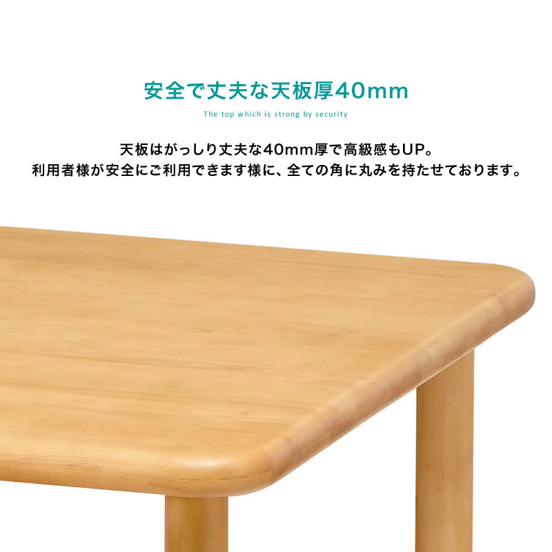 ダイニングテーブル 165×90 介護用テーブル テーブル 介護施設 高齢者 車椅子対応 継脚 食卓 高さ調節 安全 丈夫 介護施設向け