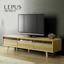 テレビボード 150 ローボード テレビ台 リビングボード Lepus レプス おしゃれ